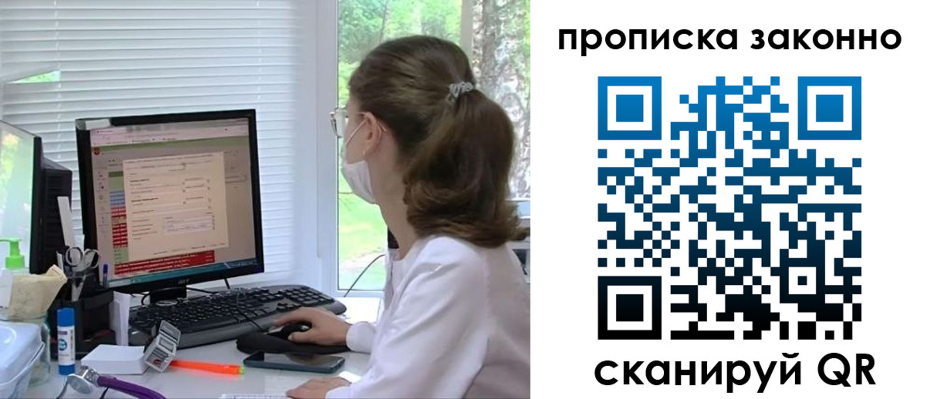 временная регистрация законно в Заводоуковске