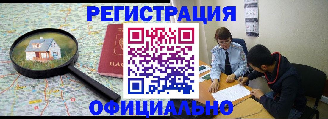 регистрация для школы в Заводоуковске